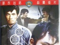 霹靂拳