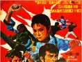 霹靂拳