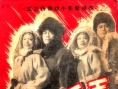 王氏四侠