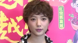 王珞丹“村晚”独爱王宝强 自曝曾遭柿子“误伤”