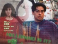 喂，搵边位?