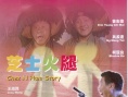 芝士火腿