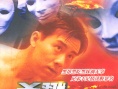 殺戮少年
