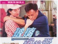 玻璃枪的爱