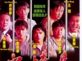 火烧岛