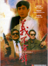 義不容辭