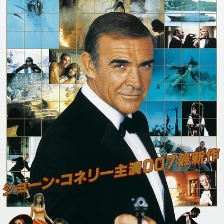 007外傳：巡弋飛彈
