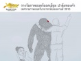 能召回前世的布米叔叔