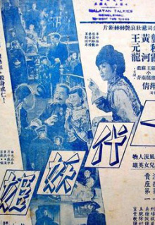 第五人格賽事