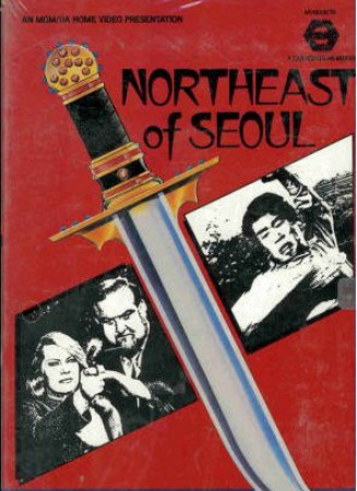 Northeast of Seoul
