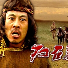 紅石敖包