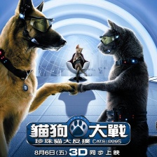 貓狗大戰(zhàn)：珍珠貓復(fù)仇