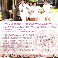 巨乳排球