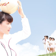 巨乳排球