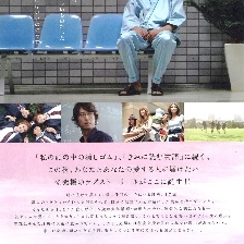 天使之戀