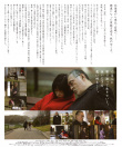 與春同行