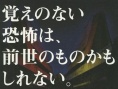 轮回