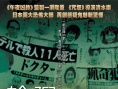 轮回
