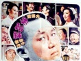 一乐也