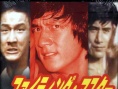 顶天立地