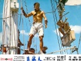 大海盗