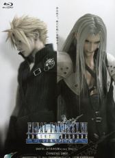 最終幻想VII：圣子降臨