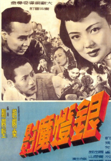 抗戰(zhàn)烈士回信家人說國不保家何能存