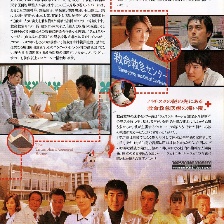 紅色將軍的凱旋