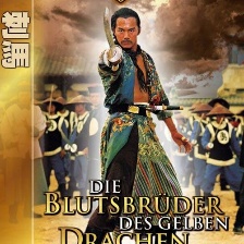 刺馬