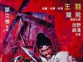 戰(zhàn)神灘