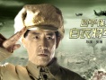 四平保卫战中的白衣将军孙仪之