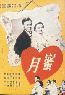 我嘞伸手