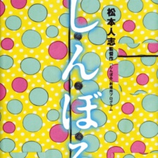 符號(hào)