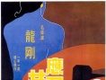 应召女郎