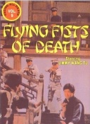 Flying Fists of Death