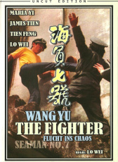 海員七號(hào)