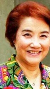 祝希娟