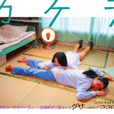 碎片