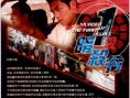一级暗杀令