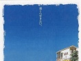 茄子：安达卢西亚的夏天