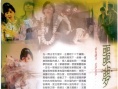 噩夢(mèng)