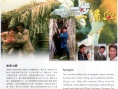 一步一滴血