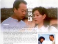 大话英雄