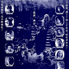 魔界轉(zhuǎn)生