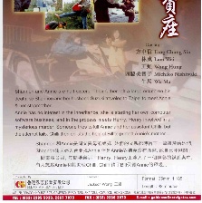 霹靂寶座