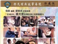 怪人怪事