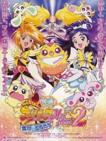 电影 光之美少女 Max Heart 2 雪空的朋友