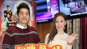 藍(lán)正龍直面安心亞底褲 感謝導(dǎo)演可以近距離接觸
