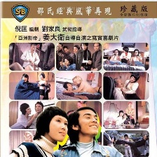 怪人怪事