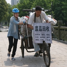 荒唐协议